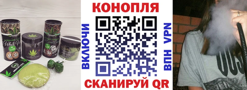 Печенье с ТГК конопля  Избербаш 