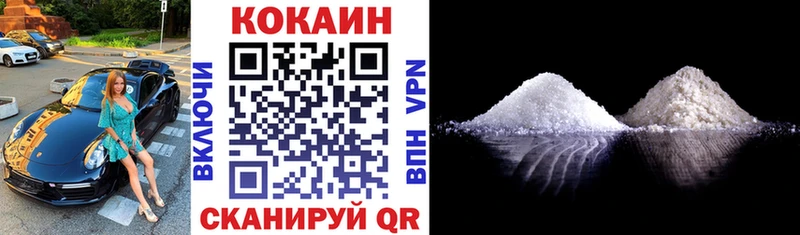магазин    Избербаш  COCAIN Перу 