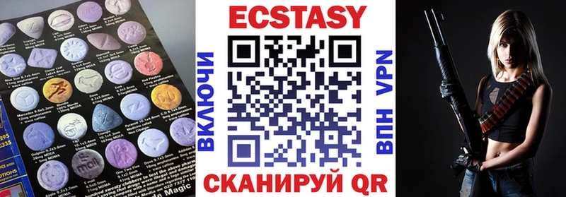 Ecstasy круглые  дарк нет какой сайт  Избербаш  магазин  наркотиков 