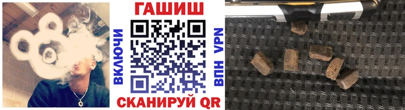 ГАШИШ убойный Избербаш