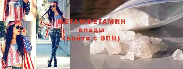 таблы Верхний Тагил