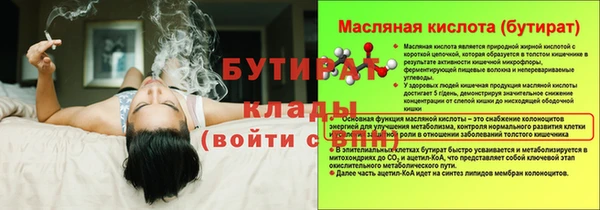 a pvp Волоколамск