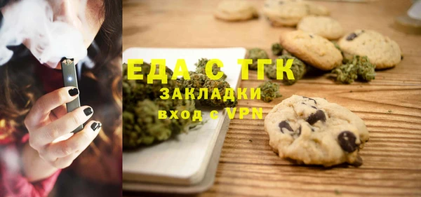 гашиш Волосово