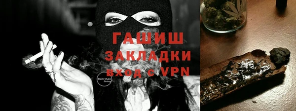 мефедрон Верея