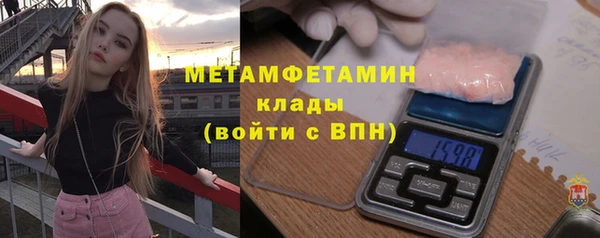 стафф Володарск
