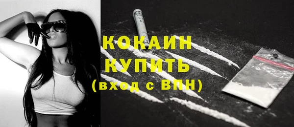 гашиш Волосово