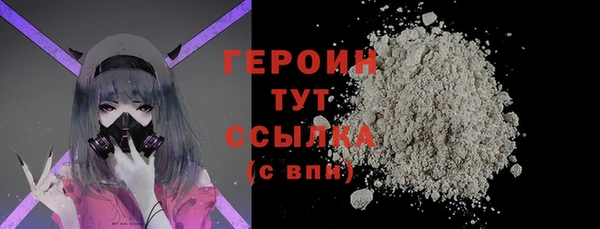 стафф Володарск