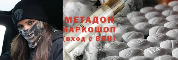 стафф Володарск