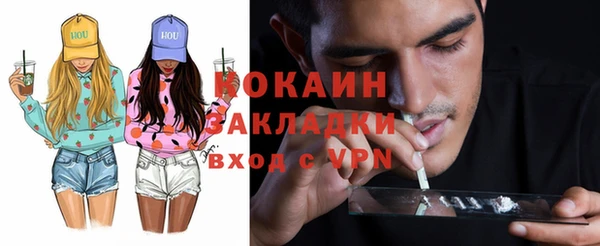 стафф Володарск