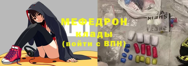 таблы Верхний Тагил