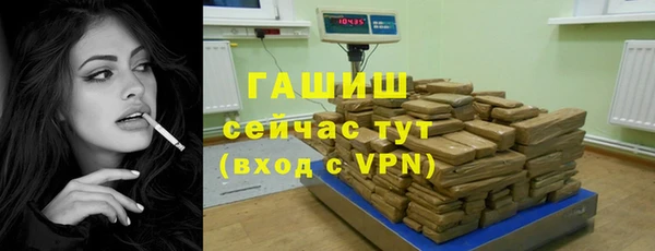 меф VHQ Вязники
