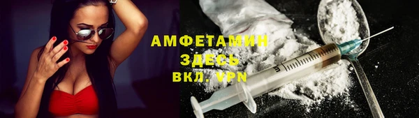 меф VHQ Вязники