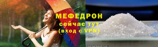 a pvp Волоколамск