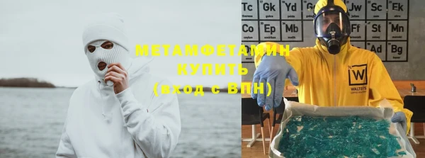 каннабис Вязьма