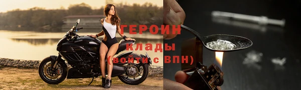 кокаин колумбия Вяземский