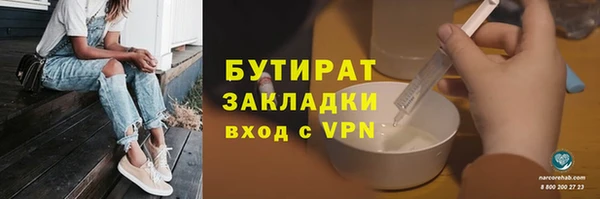 a pvp Волоколамск