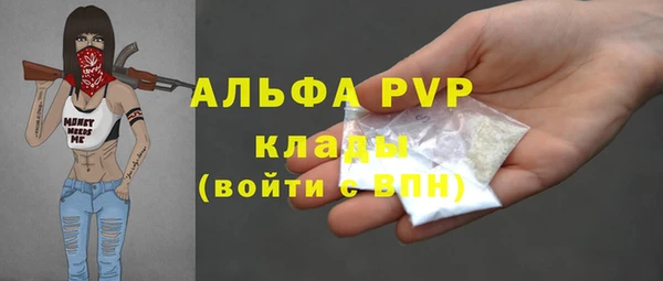 гашиш Волосово