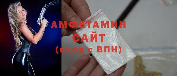 меф VHQ Вязники