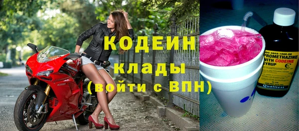 a pvp Волоколамск