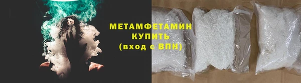 каннабис Вязьма