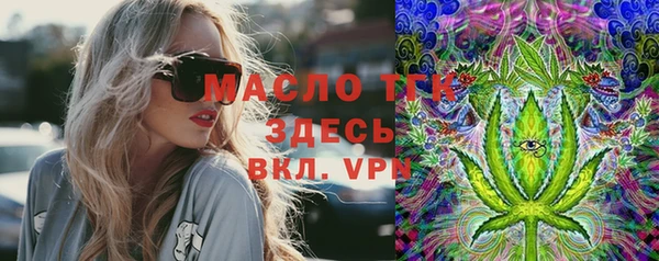 гашиш Волосово