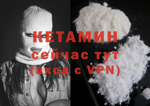 a pvp Волоколамск