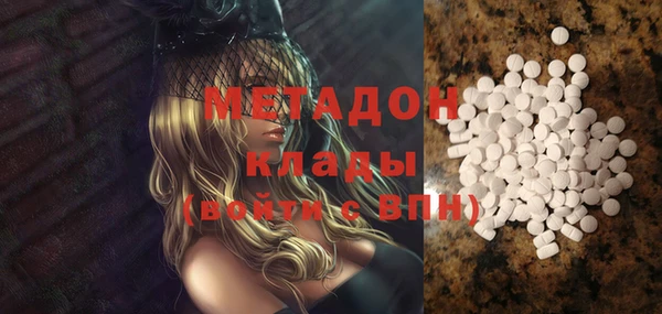 гашиш Волосово