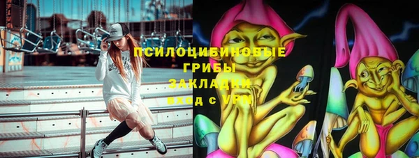 кокаин колумбия Вяземский