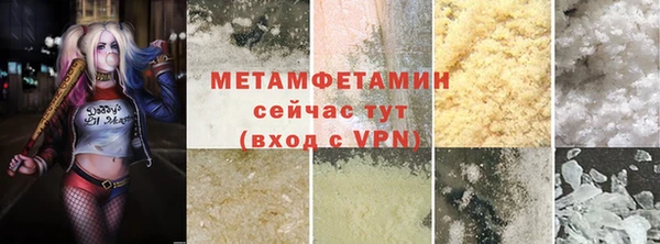 стафф Володарск