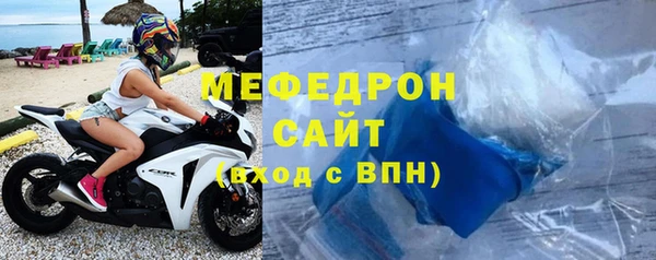 каннабис Вязьма