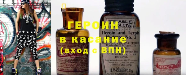 гашиш Волосово
