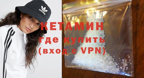 кокаин колумбия Вяземский