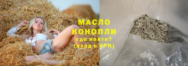 каннабис Вязьма
