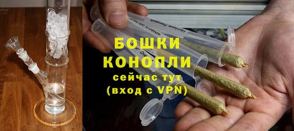 каннабис Вязьма