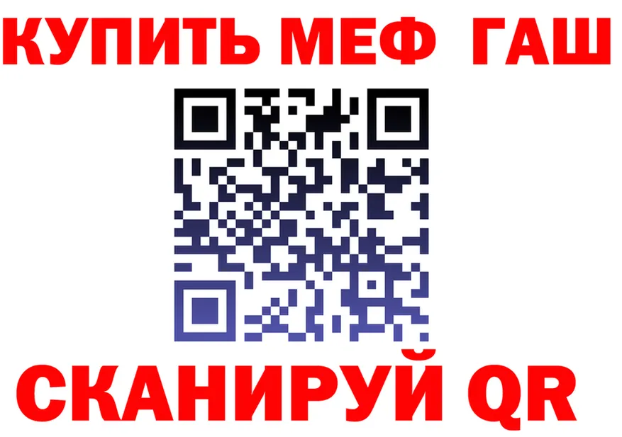ГАШ VHQ ТОР это KRAKEN Избербаш