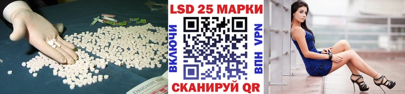 Лсд 25 экстази ecstasy  Избербаш 