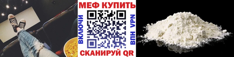 Мефедрон мяу мяу  купить закладку  Избербаш 