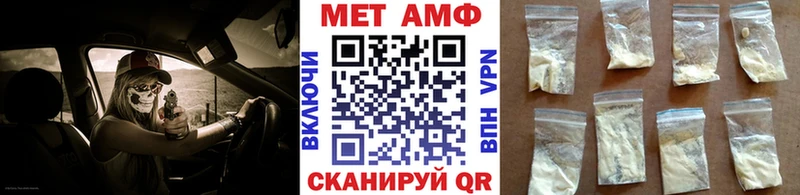 цена   Избербаш  МЕТАМФЕТАМИН пудра 
