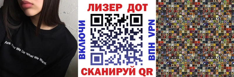 Наркотические марки 1,8мг  Избербаш 