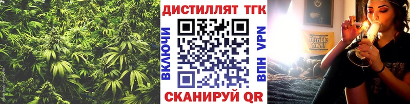 ТГК вейп с тгк  Избербаш 