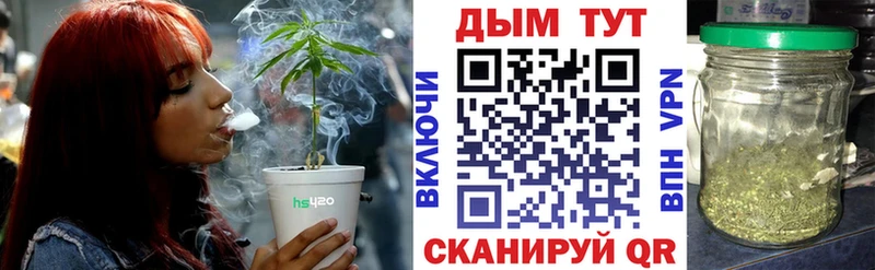 Каннабис White Widow Избербаш